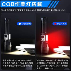 ■暖かい光 懐中電灯 高輝度 新登場！ ユーザー好評 長寿命仕様