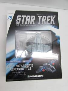 未開封 デアゴスティーニ STAR TREK スタートレック・スターシップ・コレクション 78 U.S.S.ヴォイジャー・エアロシャトル フィギュア