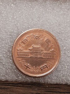 ヴィンテージコイン ギザ10 昭和26年 10円青銅貨 S26G10060518