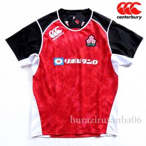 メンズ 3L 未使用 定価8,690円 カンタベリー ラグビー日本代表モデル ジャパン プラクティス Tシャツ canterbury JAPAN RUGBY R30004JP東芝