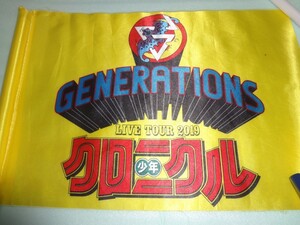 フラッグ　GENERATIONS LIVE TOUR 2019 少年クロニクル