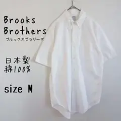 【Brooks Brothers】半袖シャツ slim fit 白シャツ 日本製