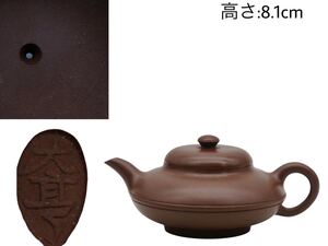 GY-378 時代唐物 大亨 在銘 朱泥紫砂 煎茶 後手急須 茶壺 時代物 施釉陶 茶道具 中国美術 陶器工芸 箱付き 幅:17.8×12.9cm