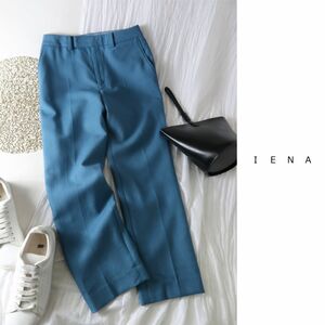 1.7万☆2021AW☆イエナ IENA☆ウール2Wayストレッチパンツ 38サイズ 日本製☆M-S 6042