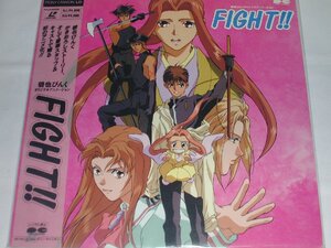 （ＬＤ：レーザーディスク）碧也ぴんくオリジナルアニメーション ＦＩＧＨＴ！！【中古】