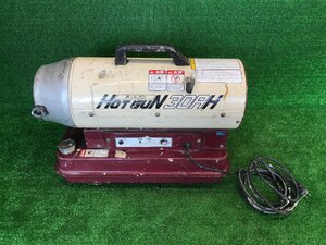 静岡製機 HG30RH ホットガン ジェットヒーター 100V 灯油ストーブ 石油ストーブ 屋外用 塗装 電動工具