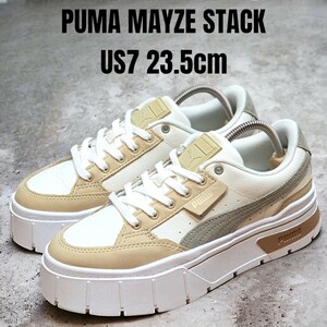 PUMA MAYZE プーマ メイズ 23.5cm アイボリー 厚底スニーカー　レディーススニーカー　PUMAスニーカー　PUMA厚底　PUMAメイズ