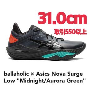 ballaholic Asics Nova Surge Low Midnight Aurora Green 31.0cm ボーラホリック アシックス ノヴァ サージ ロー ミッドナイト Black 31cm