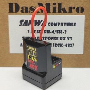 ■即決価格■　DasMikro DSK-482 V3 サンワ 受信機 互換品 MT-44 MT-S MT-4 M11X M12 ラジコン