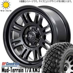 プラド 265/70R17 ホイールセット | BFグッドリッチ マッドテレーン KM3 & ナイトロパワー M16 アサルト 17インチ 6穴139.7