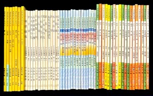 二玄社 教本 54冊 書道技法講座/かな名跡講座/かな古典の学び方/書作品のまとめ方 手本 書道 資料 研究 書籍 古書 古本 20240721-36