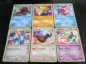 ポケモンカード★カイオーガ グラードン パルキア ディアルガ レックウザ デオキシス★色違い6枚★プロモ 伝説 プレゼントキャンペーン