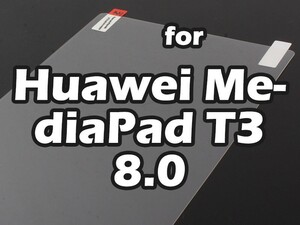 HUAWEI MEDIAPAD T3 8.0用 高光沢 前面フィルム 液晶保護シート#クリアタイプ