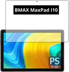 BMAX MaxPad I10 PerfectShield保護フィルム