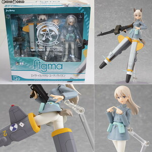 【中古】[FIG] figma(フィグマ) 149 エイラ・イルマタル・ユーティライネン(イッル) ストライクウィッチーズ 完成品 可動フィギュア マック