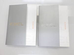 EBEL エベル クオーツ用 取扱い説明書冊子 2点　№3296