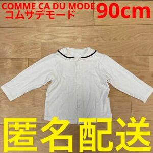 コムサデモード　長袖シャツ　男の子用 90cm COMME CA DU MODE フォーマル　秋冬　トップス　カットソー　セーラー 襟付きシャツ　冠婚葬祭