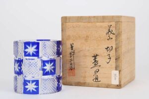 星野工房 作 高級 義山 切子 蓋置 共箱 茶道具 (c436a502)