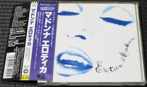 ◆Madonna◆ マドンナ Erotica エロティカ 国内初盤 WPCP-5000 帯付き CD ■2枚以上購入で送料無料