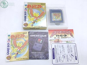 AK0606146　☆ GB ゲームボーイカラー ソフト ポケットモンスター 金 箱 取扱説明書 Nintendo ニンテンドー ゲーム 現状品 中古