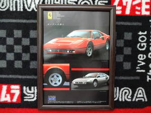 ★☆FERRARI フェラーリ　328GTB　3.2　MONDIAL　当時物　広告　切抜き　雑誌　ポスター☆★