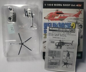 カイユース OH-6+高機動車 b カリフォルニア ハイウェイパトロール仕様+国連PKO仕様 高機動車 ヘリボーンコレクション2 エフトイズ