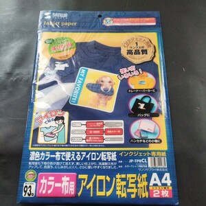 カラー布用アイロン転写紙　A4　2枚入　2個　サンワサプライ株式会社インクジェット用紙　JP-TPRCL