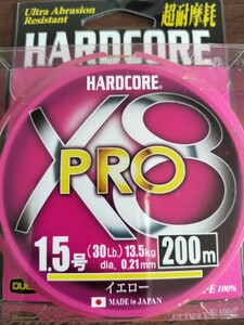  即決 DUEL HARDCORE X8 PRO 1.5号 200m PEライン ハードコア デュエル