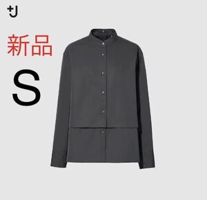 新品　ユニクロ　+J スーピマコットンシャツジャケット（長袖）Sサイズ　グレー