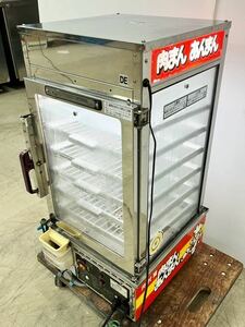 インボイス登録店 ヨシキン 中華まんじゅう蒸し器 SME-654DE 100V 970W W370×D450×H770ｍｍ 肉まん器 自動保温式 蒸し器 中古 510174