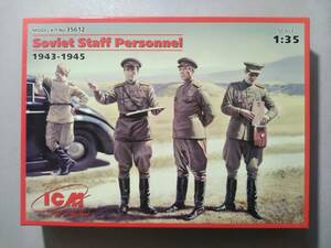 【ICM】35612 1/35 Soviet Staff Personnel 1943-1945 ソ連陸軍 幕僚要員【将軍×1,幕僚×2,従兵×1】