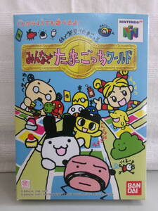 未使用品 NINTENDO 64 ニンテンドー64／64で発見!!たまごっち みんなでたまごっちワールド バンダイ