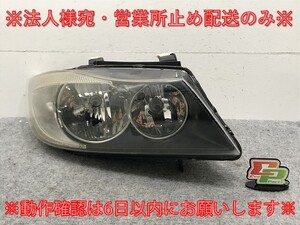 3シリーズ E90/E91 純正 前期 右 ヘッドライト/ランプ 光源不明 VALEO 6942724-04 BMW(133962)