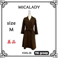 美品 MICALADY レディース ロングコート ウール キュプラ ブラウン