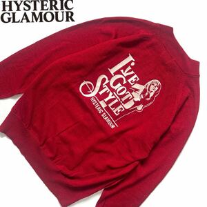 【送料無料】HYSTERICGLAMOUR ヒステリックグラマー　春夏　ニット　ジャケット　ヒスグラ　メンズ　ジップ　ガール　S