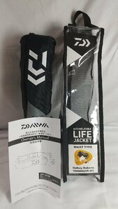 ◆ジャンク品　DAIWA　ダイワ　ガス式　ライフジャケット　救命胴衣　DF-2709◆