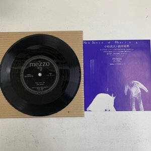 【ソノシートEP】鈴木昭男 Akio Suzuki / Mezzo N°0 / コジマ録音 Kojima Recordings / PLM-003 ☆