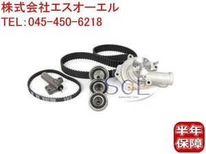 三菱 エアトレック(CU2W) タイミングベルトx2 プーリーx3 オートテンショナー ウォーターポンプ 7点セット MD327394 MD308086 MD978552