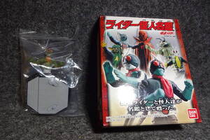 仮面ライダー ライダー怪人名鑑 死神カメレオン