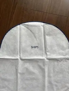 SHIPS  衣類カバー　不織布