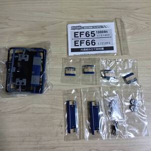 （箱なし　未組み立て　管理番号５７２） EF65　1000番代　1両　Ｂトレインショーティ