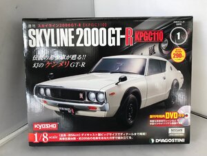 【未使用・未組立】DeAGOSTINI 週刊 スカイライン2000GT-R KPGC110 ケンメリ 創刊号のみ デアゴスティーニ [3] (管理番号：059111) a60