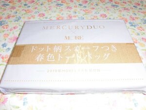 S013　雑誌付録　MORE　MERCURYDUO　ドット柄スカーフ付き　春色トートバッグ　未開封