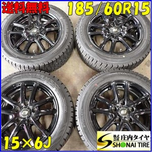 冬4本SET 会社宛 送料無料 185/60R15×6J 84Q ダンロップ WINTER MAXX WM02 2021年製 アルミ スイフトスポーツ 店頭交換OK 特価！NO,E6041