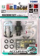 中古プラモデル アキュレイ マシンセット 「ビットレーサー」 [M-06]