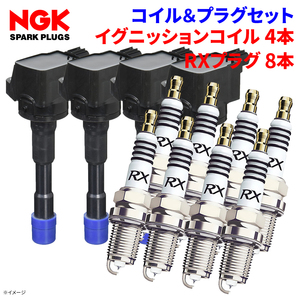 フィットシャトルハイブリッド GP2 ホンダ イグニッションコイル RXプラグセット U09009-COIL 4本 LFR6ARX-11P 95515 8本 日立 NGK 1台分