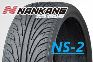 ◆新品サマータイヤ◆ナンカン NANKANG NS-2 165/50R15 72V 【信頼のロングセラー！】●1本価格！ショップ直送は送料が安い！