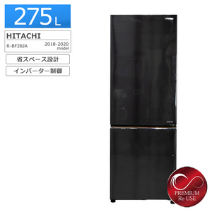 日立 2ドア冷蔵庫 275L R-BF28JA-K 中古 搬入付き 長期180日保証 右開き/ブラック/普通