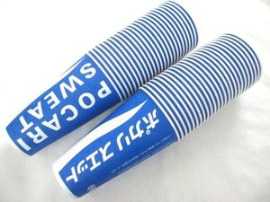 非売品レア ポカリスエットPOCARI SWEAT紙コップ 350(口径7.5×高さ12.5cm) 50個セット アウトドア バーベキューBBQ