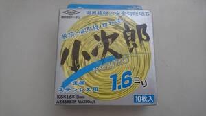 ■トーケン　1.6mm 両面補強入安全切断砥石 小次郎　AZ46RB2F 105×1.6×15ｍｍ　　C　